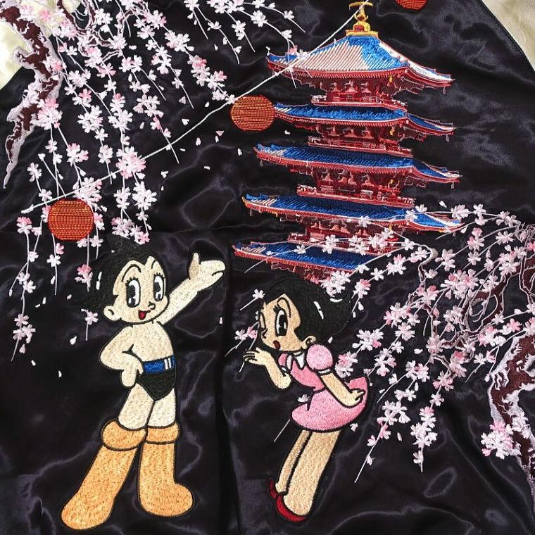 手塚治虫コラボ 鉄腕アトム刺繍スカジャン アニメ 手塚治虫 手塚治虫コラボ 鉄腕アトム刺繍スカジャン アニメ 手塚治虫