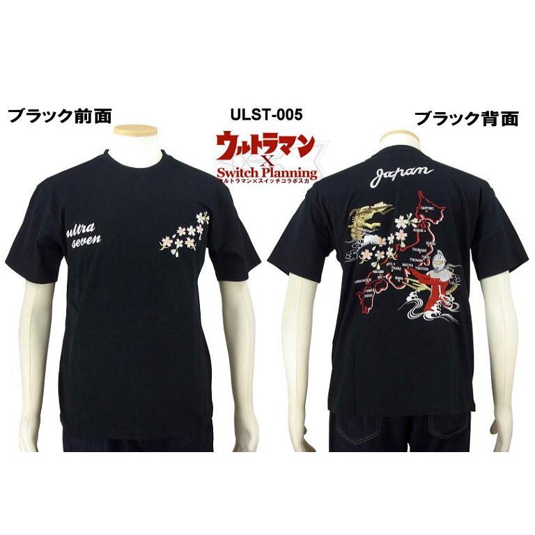 ウルトラセブン Tシャツ Lサイズ ウルトラマン 特撮 ヒーロー 円谷プロ
