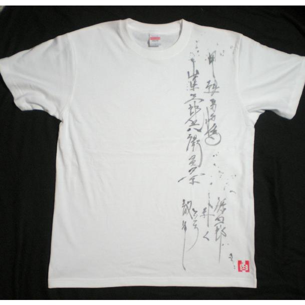 羽水 手描きTシャツ 山県昌景 半袖 長袖 メンズ レディース 和柄 綿100