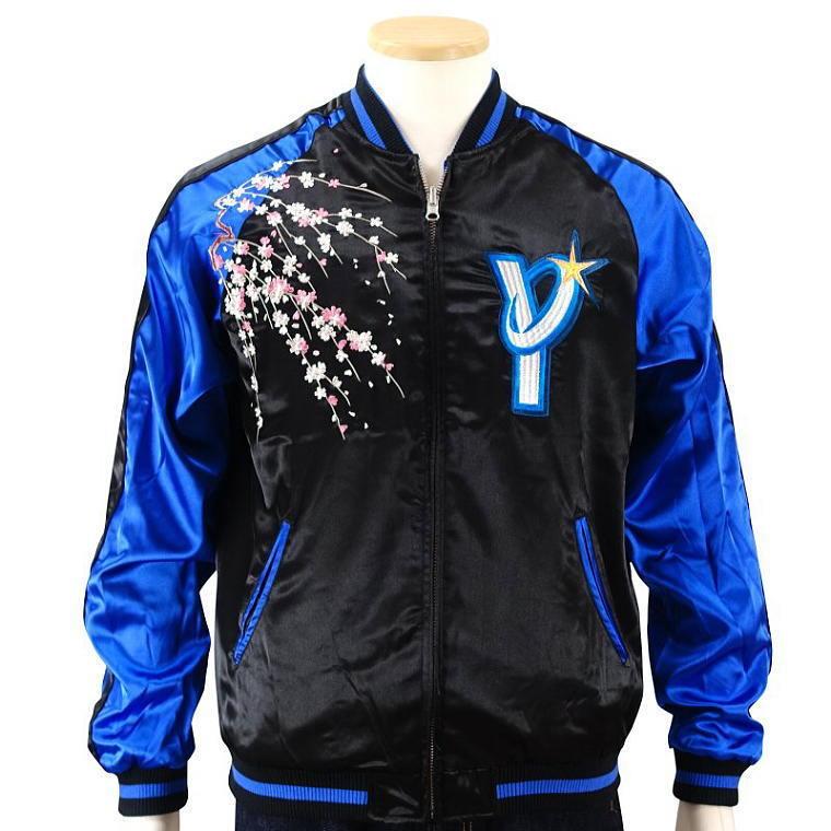 横浜denaベイスターズ刺繍スカジャン 横浜denaベイスターズ Switchplanning メンズ レディース プロ野球球団コラボスカジャン テンストライク Ybsj 001 Agogo 通販 Yahoo ショッピング