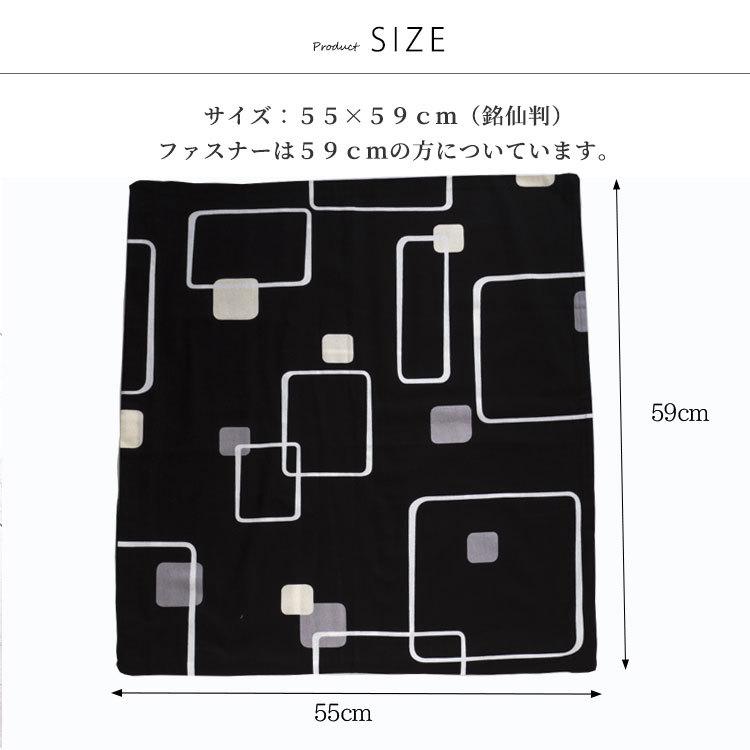 カバー付き座布団５枚セット 工場直販価格 銘仙判サイズ 55×59㎝ 綿わた使用 座布団カバー サイズ 55×59 おしゃれ パーセル 日本製 綿 コットン