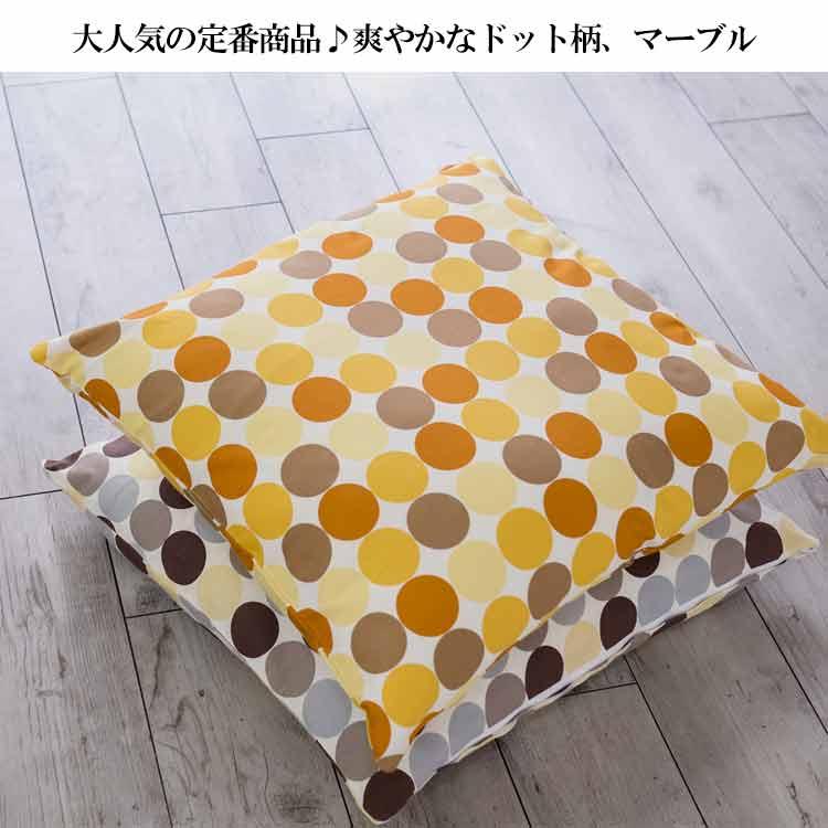 座布団カバー サイズ 55×59 おしゃれ マーブル 日本製 綿 コットン