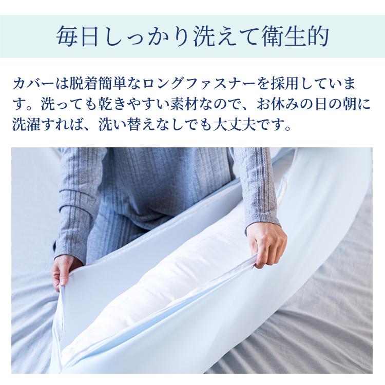 抱き枕 冷感 父の日 ひんやり アイスポイント 日本製 暑さ対策 妊婦