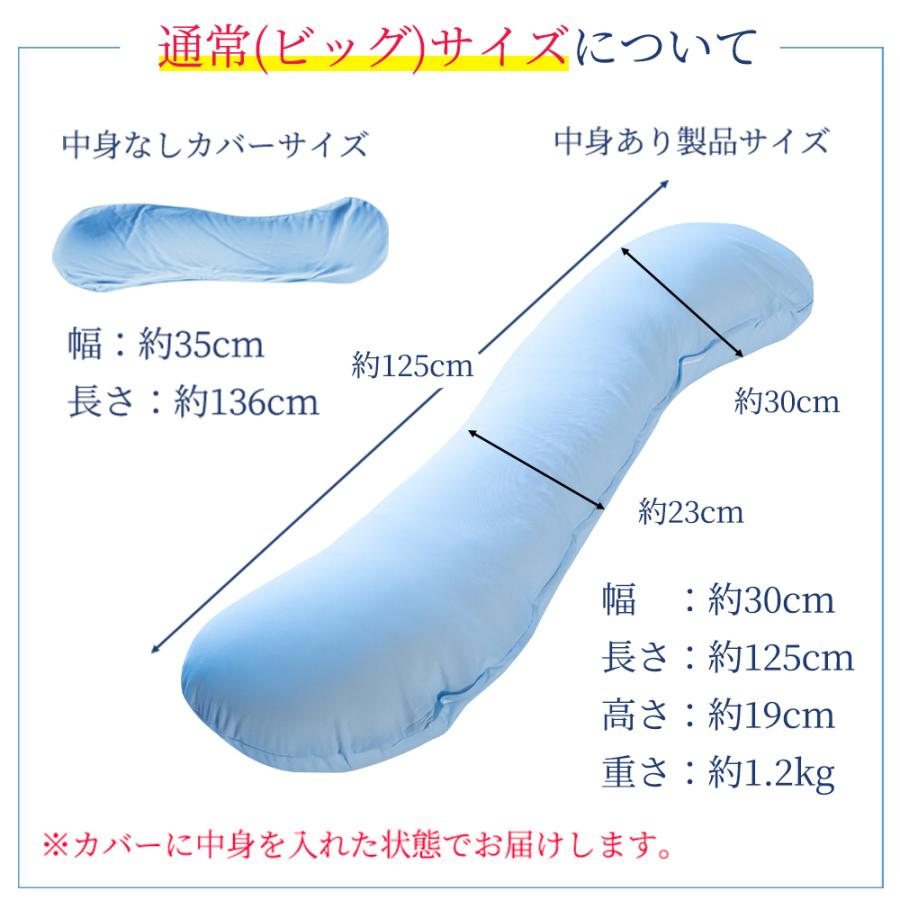 抱き枕 冷感 父の日 ひんやり アイスポイント 日本製 暑さ対策 妊婦