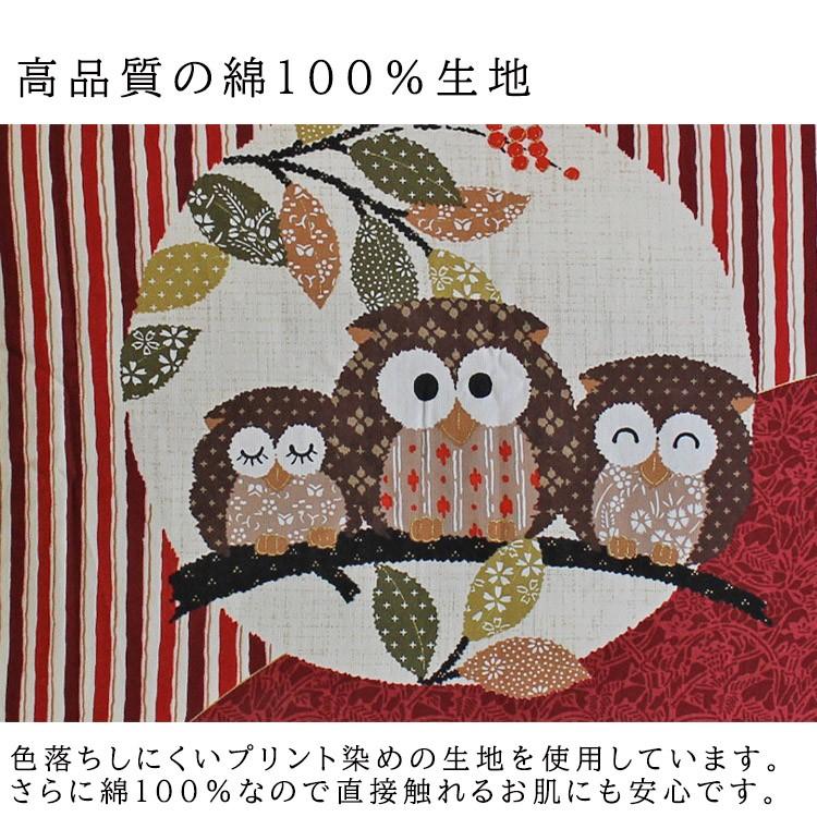 座布団カバー 55×59 おしゃれ 銘仙判 ふくろう 福来郎 綿 日本製 座布団カバー 55×59 おしゃれ 銘仙判 ふくろう 福来郎 綿 日本製