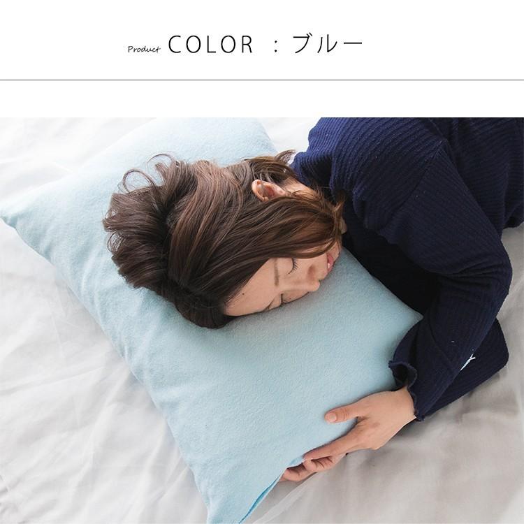 枕カバー カバー 43×63 タオル地 おしゃれ ピロケース 日本製 シンプル