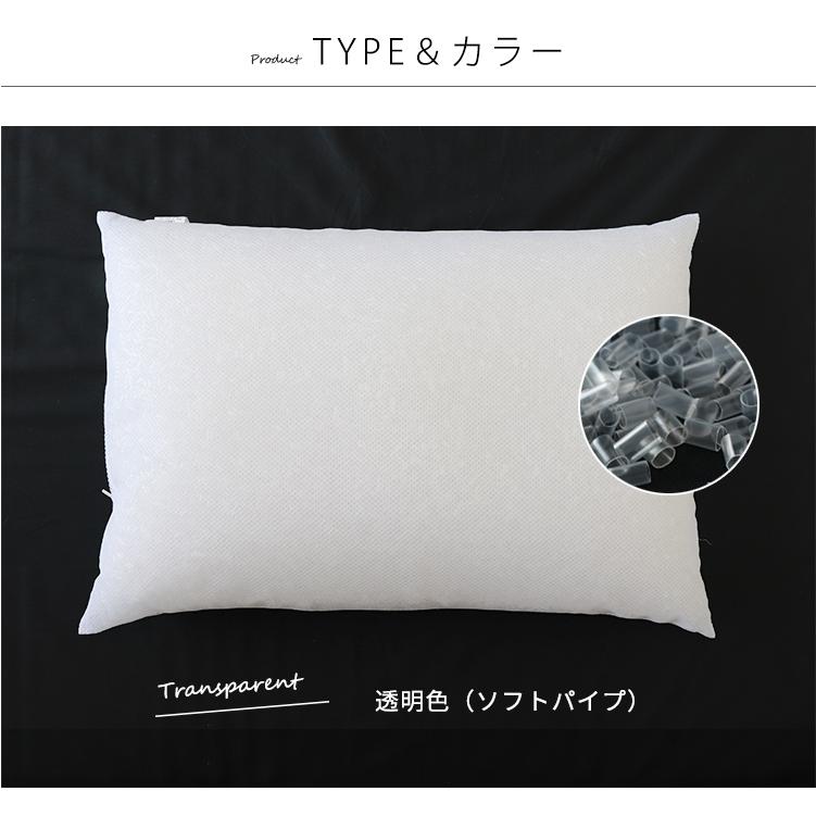 枕 パイプ 43×63 パイプ枕 まくら ピロー ストロー 首こり