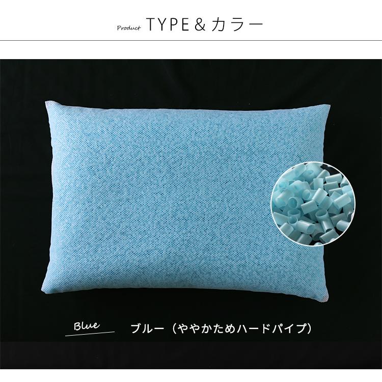 枕 パイプ 43×63 パイプ枕 まくら ピロー ストロー 首こり 枕 パイプ 43×63 パイプ枕 まくら ピロー ストロー 首こり