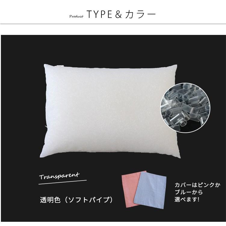 枕 パイプ枕 カバー付き 30×50cm パイプ パイプ中材 ストロー 枕 パイプ枕 カバー付き 30×50cm パイプ パイプ中材 ストロー