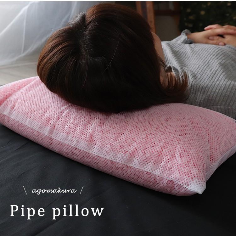 枕 パイプ枕 カバー付き 30×50cm パイプ パイプ中材 ストロー 枕 パイプ枕 カバー付き 30×50cm パイプ パイプ中材 ストロー