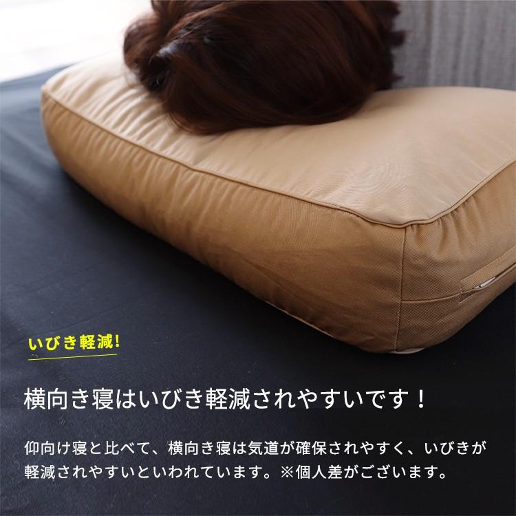 枕 まくら そばがら そば枕 横向き いびき軽減 テレビ寝 テレビ枕 かため 高め 首筋フィット加工 防虫 日本製 | ブランド登録なし | 11