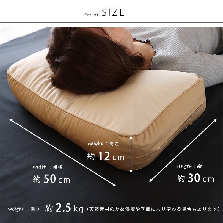 枕 まくら そばがら そば枕 横向き いびき軽減 テレビ寝 テレビ枕 かため 高め 首筋フィット加工 防虫 日本製 | ブランド登録なし | 12
