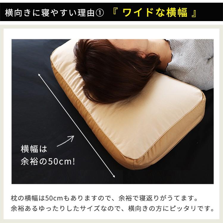 枕 まくら そばがら そば枕 横向き いびき軽減 テレビ寝 テレビ枕 かため 高め 首筋フィット加工 防虫 日本製 | ブランド登録なし | 04