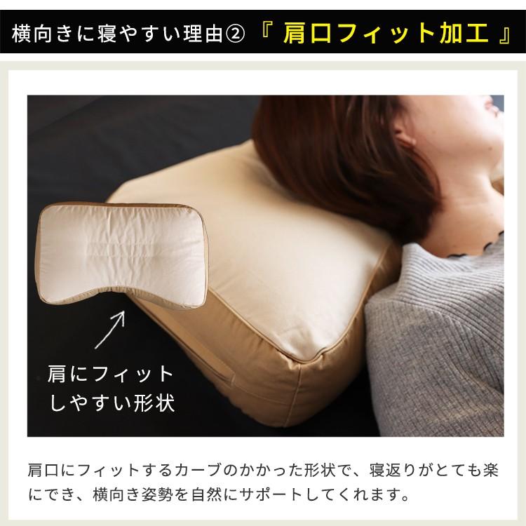 枕 まくら そばがら そば枕 横向き いびき軽減 テレビ寝 テレビ枕 かため 高め 首筋フィット加工 防虫 日本製 | ブランド登録なし | 05