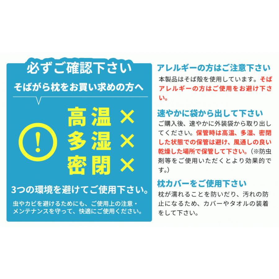 枕 まくら 柄はおまかせ マクラ そばがら そば枕 白カバー アンサンブル 昔ながらのそば枕 かため :kt0032:あごまくら Yahoo!Shop - 通販 - Yahoo!ショッピング 枕 まくら 柄はおまかせ マクラ そばがら そば枕 白カバー アンサンブル 昔ながらのそば枕 かため :kt0032:あごまくら Yahoo!Shop - 通販 - Yahoo!ショッピング