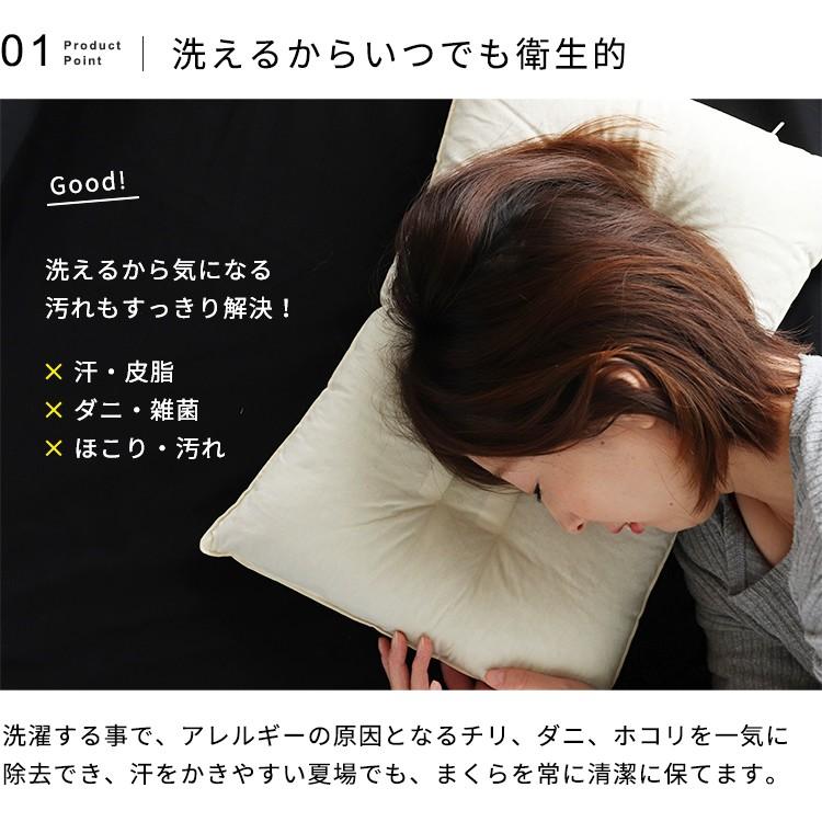 枕 まくら 35×50cm 洗えるそばがら枕 高さ調整 調節 日本製 中身の