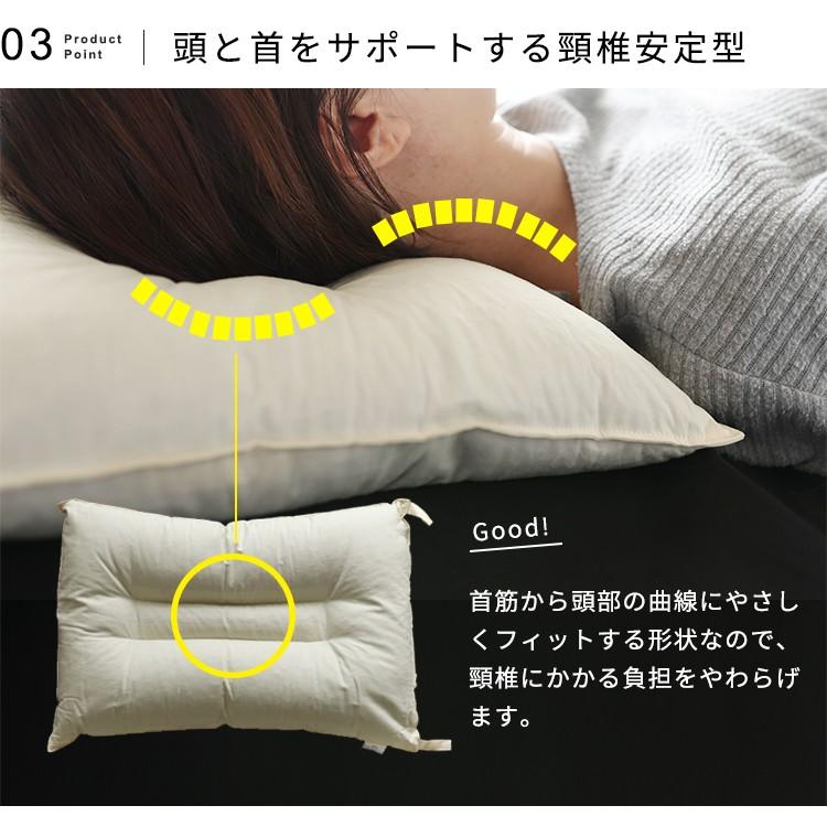 枕 まくら 35×50cm 洗えるそばがら枕 高さ調整 調節 日本製 中身の