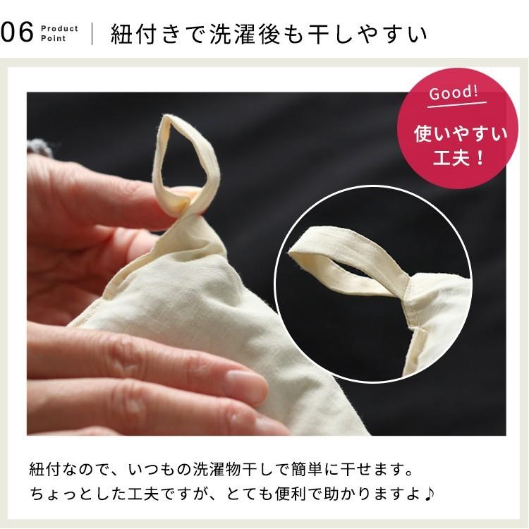 枕 まくら 43×63ｃｍ 洗えるそばがら枕 高さ調整 調節 日本製 中身の出し入れで高さ調整可能 かため 防虫 清潔｜agomakura｜12