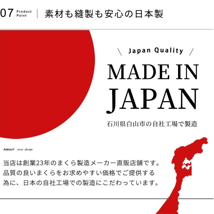 枕 まくら 43×63ｃｍ 洗えるそばがら枕 高さ調整 調節 日本製 中身の出し入れで高さ調整可能 かため 防虫 清潔｜agomakura｜13