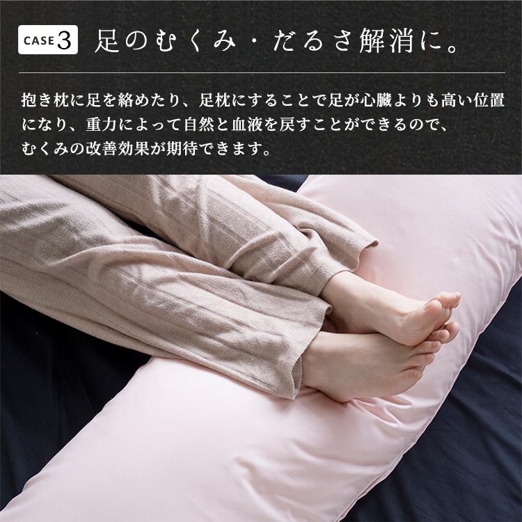 抱き枕 授乳クッション 授乳枕 ストレート 妊娠中 妊婦 腰痛改善 男性
