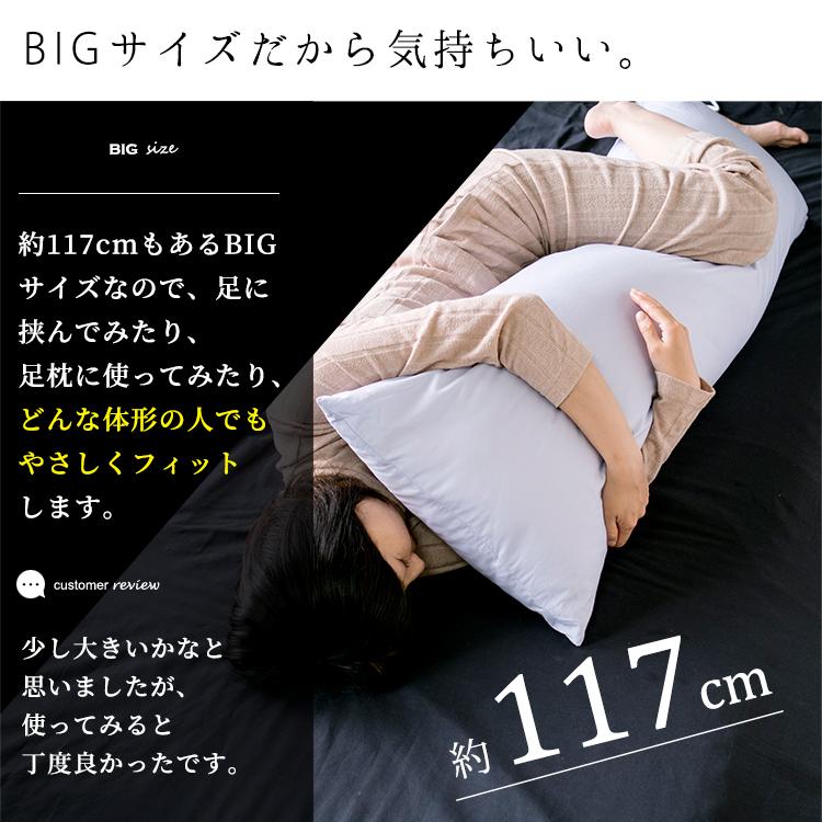 抱き枕 授乳クッション 授乳枕 ストレート 妊娠中 妊婦 腰痛改善 男性