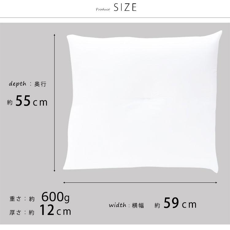 座布団 中身 日本製 サイズ55×59cm クッション 銘仙判 ふかふか
