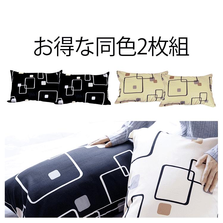 枕カバー 43×63 ピロケース パーセル 日本製 綿100