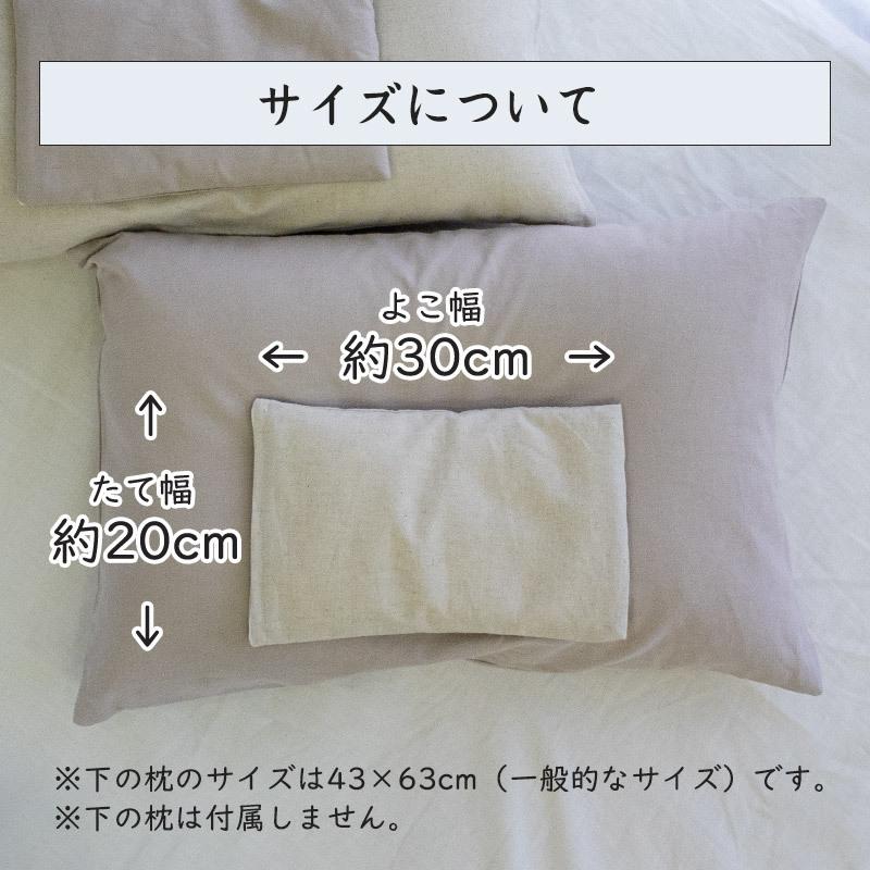 枕 塩枕 カバー付 肩こり いびき まくら 頭寒足熱 ひんやり 冷感 Kt0175 1 あごまくら Yahoo Shop 通販 Yahoo ショッピング