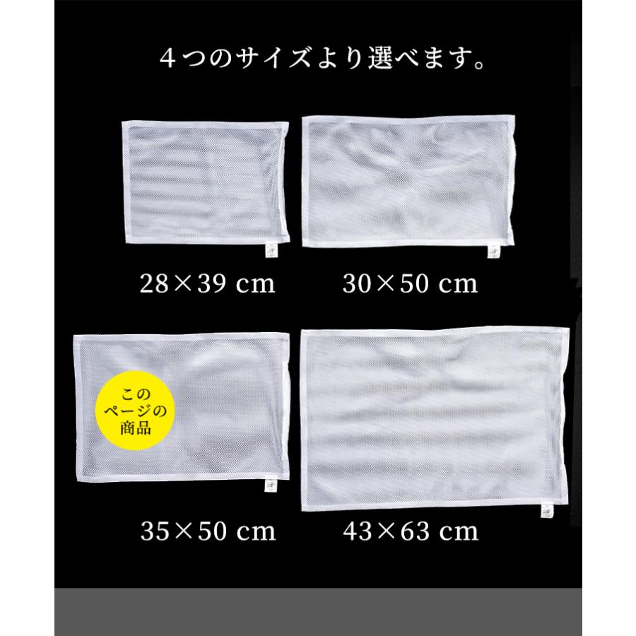 枕カバー メッシュ ネット パイプ枕用 取替え用ネット 日本製