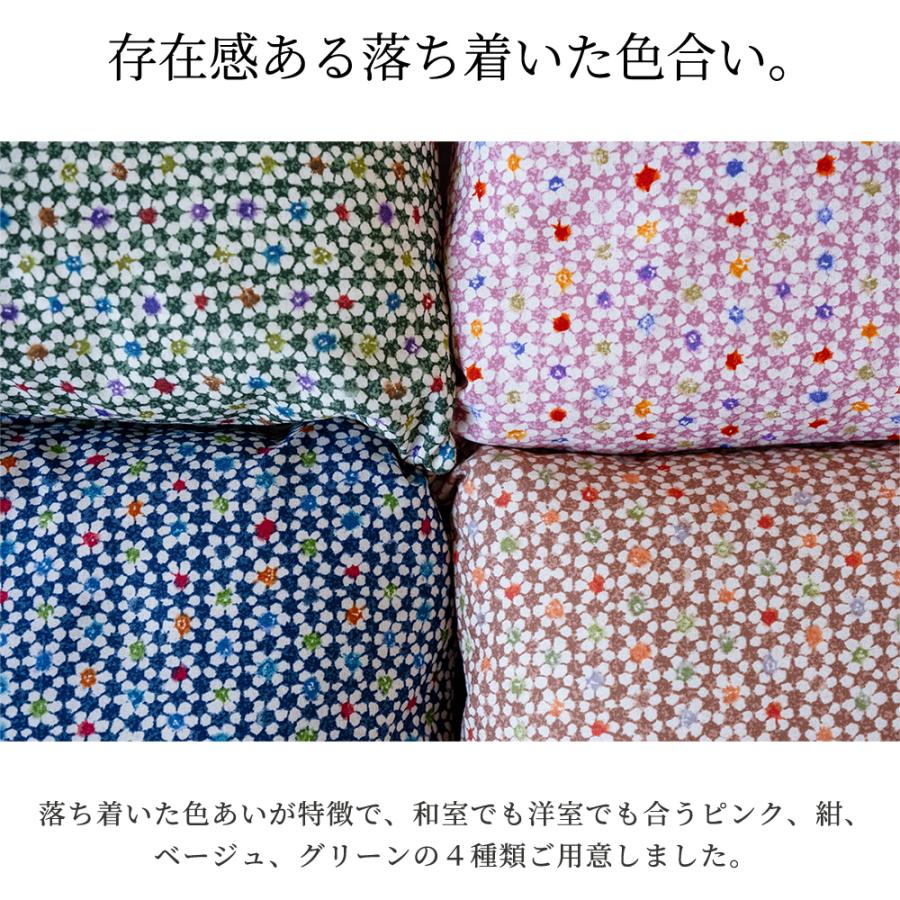 座布団カバー 55×59 銘仙判 おしゃれ 小花 花柄 綿100％ コットン