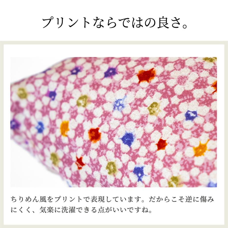 座布団カバー 55×59 銘仙判 おしゃれ 小花 花柄 綿100％ コットン