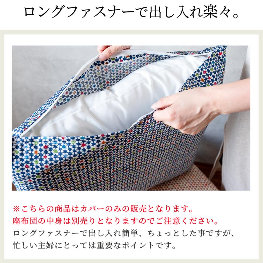 座布団カバー 59×63 八端判 花ちりめん 小花 綿100% 日本製 座布団カバー 59×63 八端判 花ちりめん 小花 綿100% 日本製