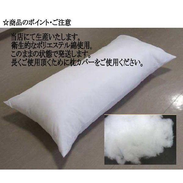 抱き枕 ロング枕 枕 まくら ロングクッション 中身 中材 サイズ