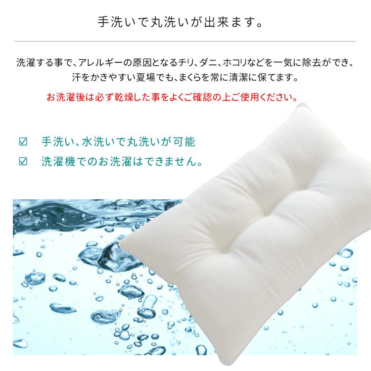 まくら 枕 ロータイプ 低め ひくめ マクラ 頸椎サポート 頸椎安定
