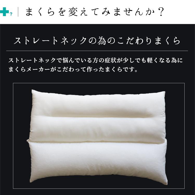 枕 頸椎ケア枕 ネックピロー パイプ枕 43×63枕カバー付き 肩こり