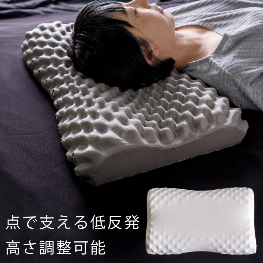 枕 ピロー 低反発枕 まくら 点で支える カバー 抗菌消臭 備長炭