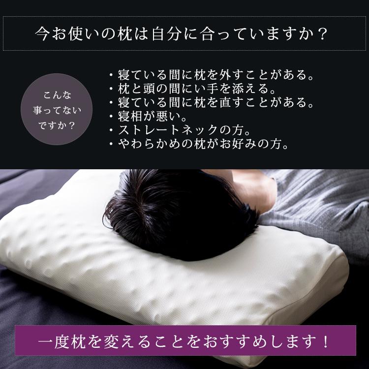 枕 ピロー 低反発枕 まくら 点で支える カバー 抗菌消臭 備長炭