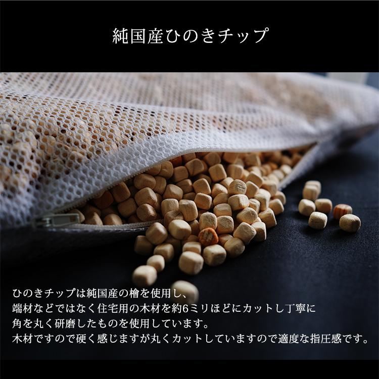 枕 ひのき枕 檜 肩こり 枕カバー付き 高さ調整 国産ひのき 35×50cm