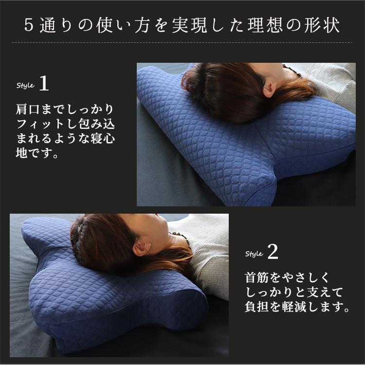 枕 低反発枕 プレミアムピロー 5way 肩こり 快眠 首こり ストレート