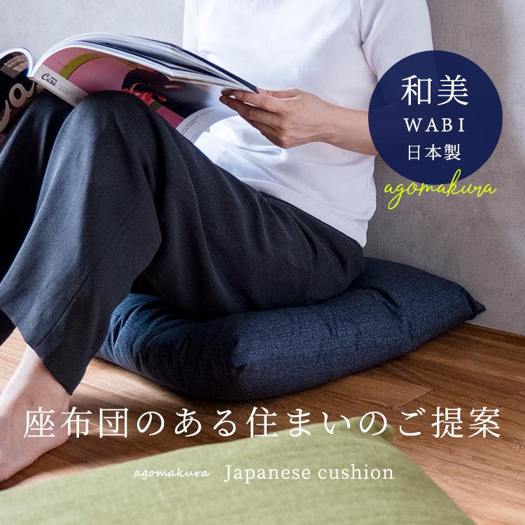 高級座布団 5枚組　房付き　日本製 Amazon.co.jp: 座布団カバー 5枚組 銘仙判 55×59cm 綿100