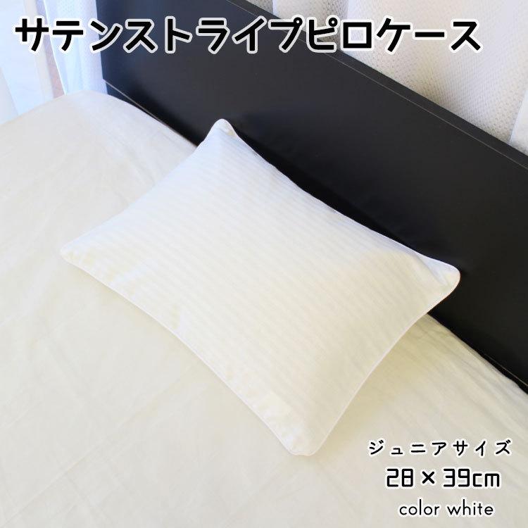 さえら　ピロケース さえら ピロケース パーケルコットン ピローケース（200スレッド