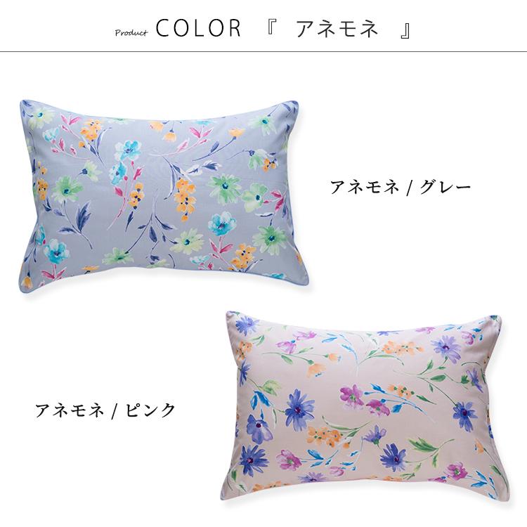 ハンドメイド　ピローケース　35×50用　北欧風フラワー柄　ボーダー 楽天市場】枕カバー 約35×50cm 約43×63cm 北欧フラワー柄 リバーシブル