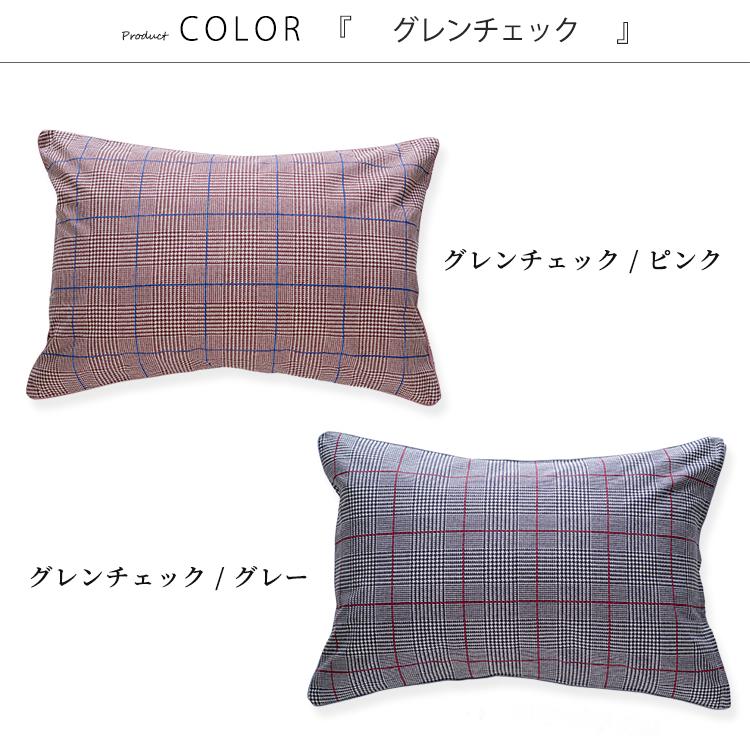 枕カバー 選べる カバー 35×50 ピロケース 日本製 綿100％ ドット柄