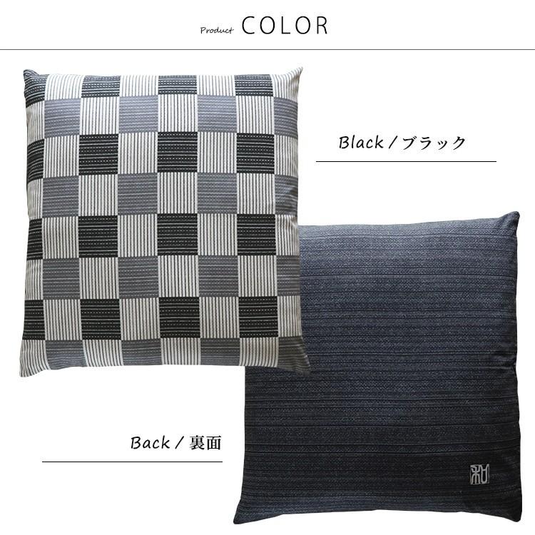 座布団カバー 55×59 おしゃれ 和市松 銘仙判 リバーシブル 2Way 綿
