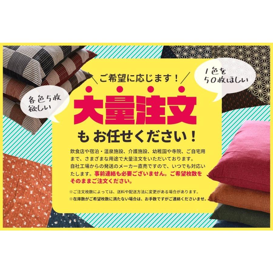 ご購入者様決定［昭和レトロ］座布団カバー 和柄 レア ◆❖◇◇❖◆ 座布団カバー 55×59 おしゃれ 和市松 銘仙判 リバーシブル 2Way 綿
