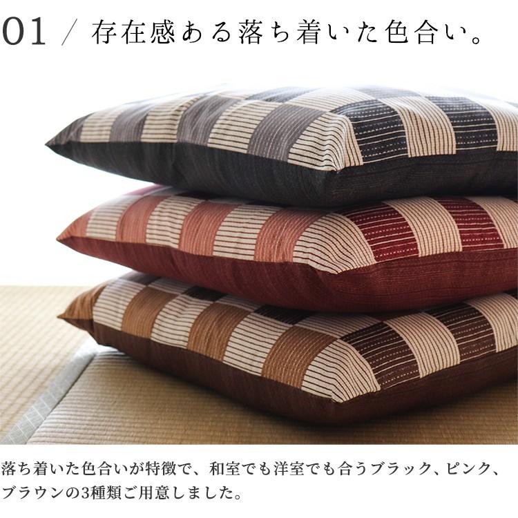 座布団カバー 55×59 おしゃれ 和市松 銘仙判 リバーシブル 2Way