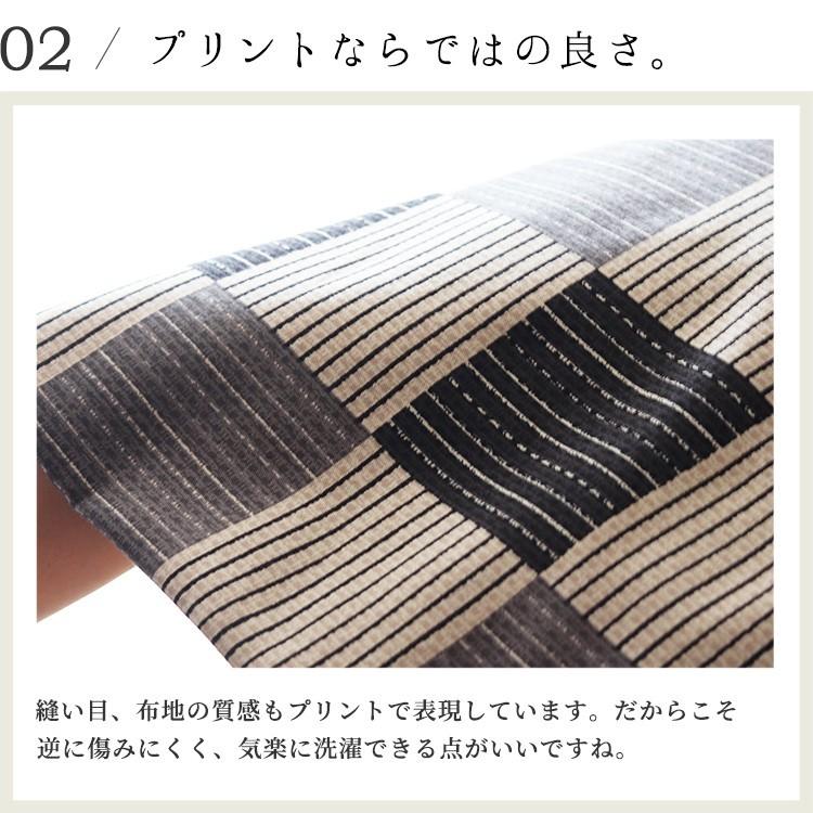 座布団カバー 55×59 おしゃれ 和市松 銘仙判 リバーシブル 2Way 綿