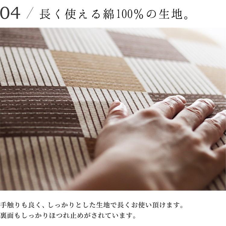 座布団カバー 55×59 おしゃれ 和市松 銘仙判 リバーシブル 2Way 綿