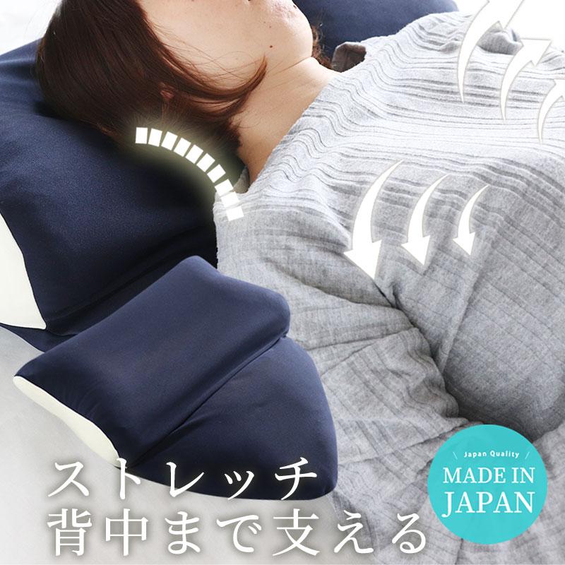 背中から支えるストレートネックピロー　まくら 枕 まくら 肩こり 背中まで支える枕 背中ストレッチ ストレートネック