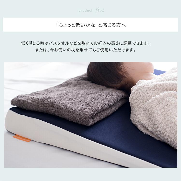 枕 まくら 傾斜 なだらか枕 三角枕 大型 スリープサポートピロー7 母の